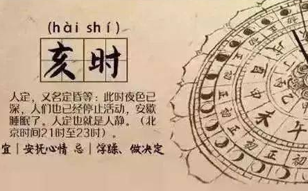 男孩子在哪个时辰出生命最好?-风水八字同城网