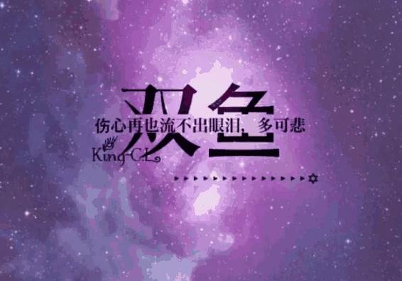 会随叫随到的星座男友有哪些?-星座运势-风水八字同城网